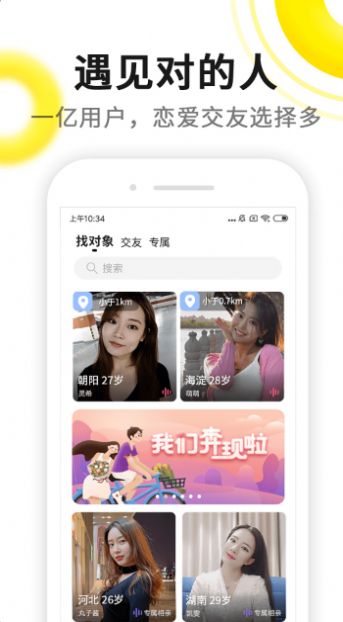 蜜糖夜聊