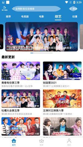 每天看看 2022最新版