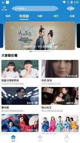 每天看看 2022最新版