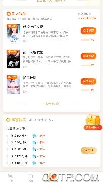 疯读小说极速版