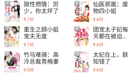 豆豆免费小说最新版