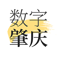 数字肇庆app最新版
