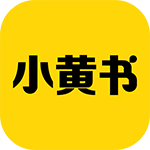小黄书 手机版