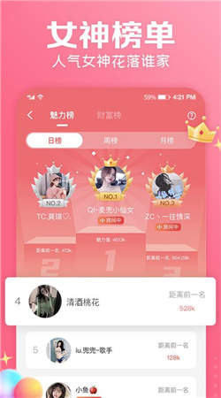 等你相遇