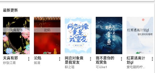 纯粹图书md晋江官方版