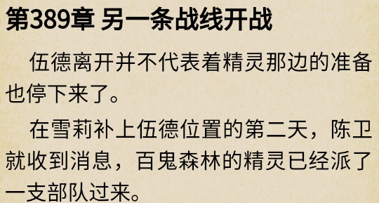 看书神小说阅读器app官方版