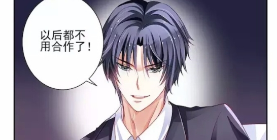 无限漫画正版