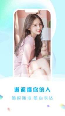 缘城爽恋