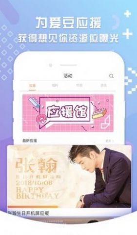 想念你交友