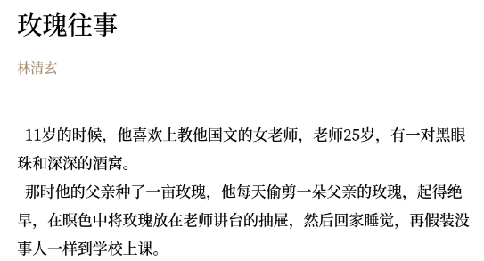 漫读app官方版