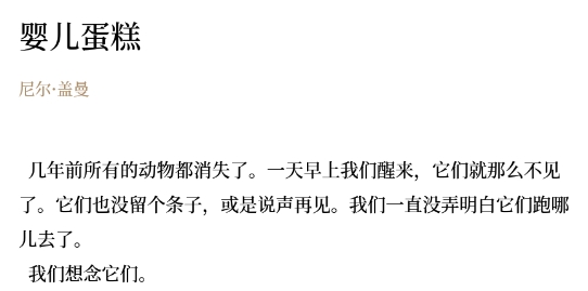 漫读app官方版