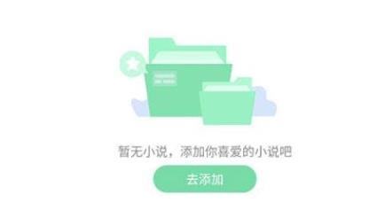 书香仓库1.2.2最新版