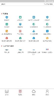 上犹融媒体中心新闻app最新版