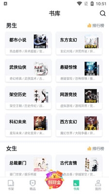 爱看书极速版app正版