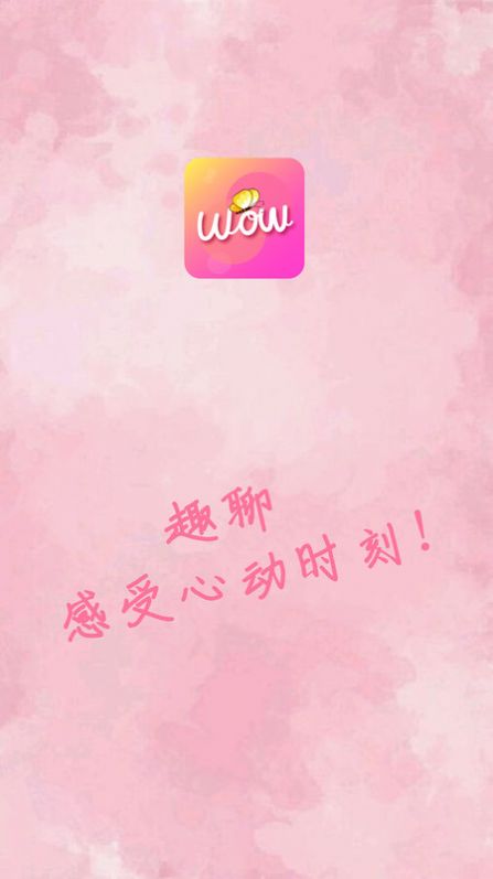 努益趣聊