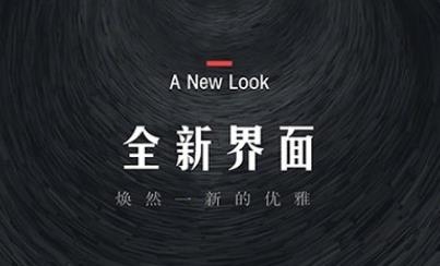 翻阅小说探索版