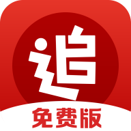 追书神器免费版官方版