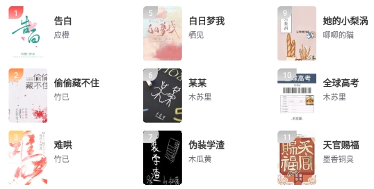 搜书大师第三方书源仓库3.0app官方版