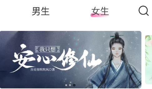 奇墨小说app最新版