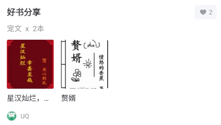 野果阅读app安卓版