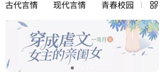 书芽小说app安卓版