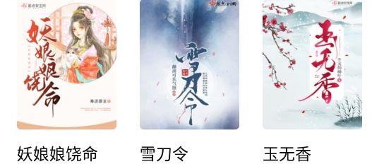 书芽小说app安卓版