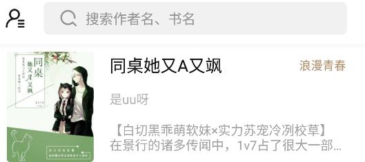 书芽小说app安卓版