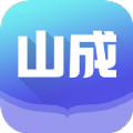 山成小说app最新版