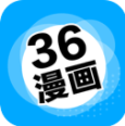 36漫画官方正版