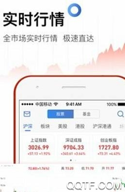 雪球社区官方版