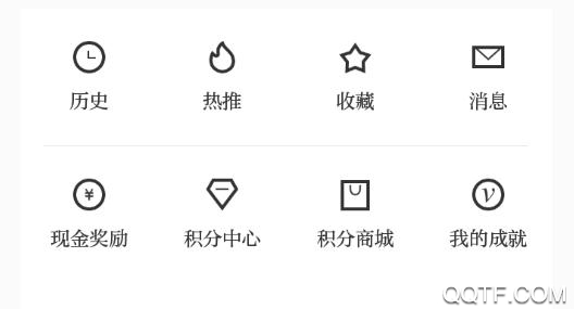 天目新闻app手机版官方版(内含邀请码)