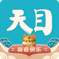 天目新闻app安卓版