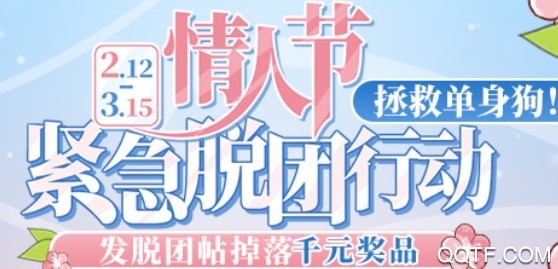 半次元安卓正版app