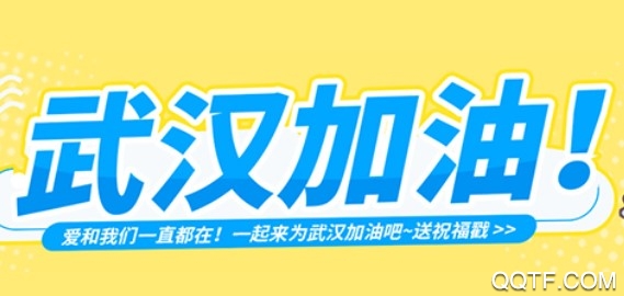 半次元安卓正版app