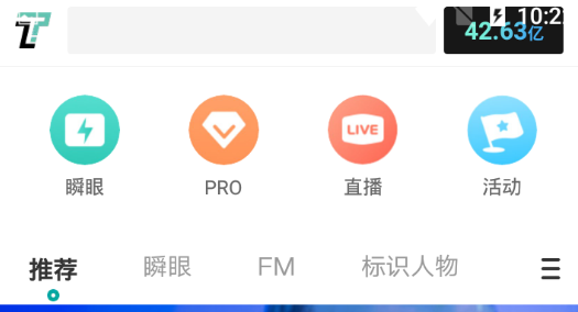 钛媒体官方版