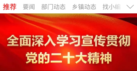 药都安国app官方版