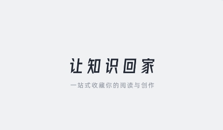个人图书馆app最新版