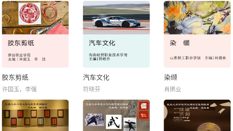 云书小说app最新版