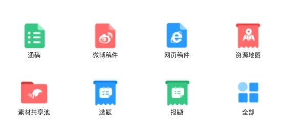 海油融媒app官方版