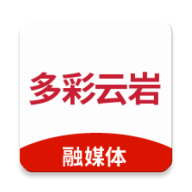 多彩云岩APP官方版