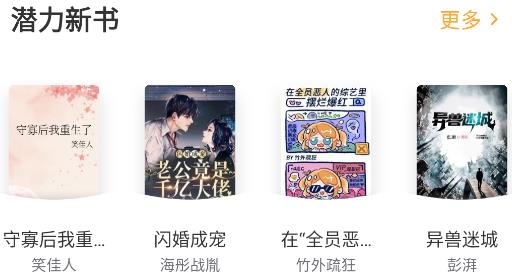 南字小说app最新版