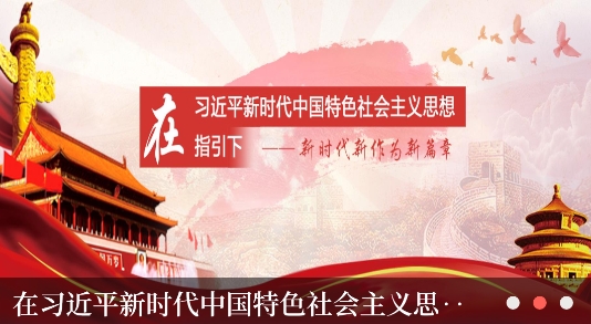 云上淅川客户端安卓版