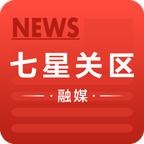 七星关区融媒app最新版