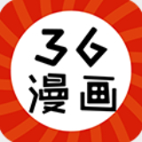 三六漫画