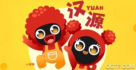 大美汉源手机最新版