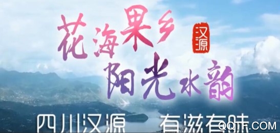 大美汉源手机最新版