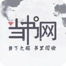 downbook手机当书网