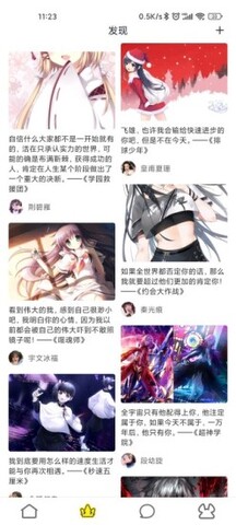 51漫画官方登录页面免费漫画app