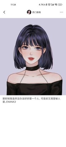 51漫画官方登录页面免费漫画app