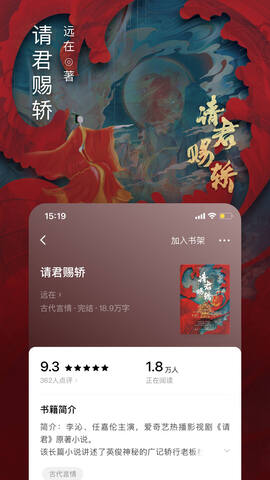 番茄小说免费阅读软件